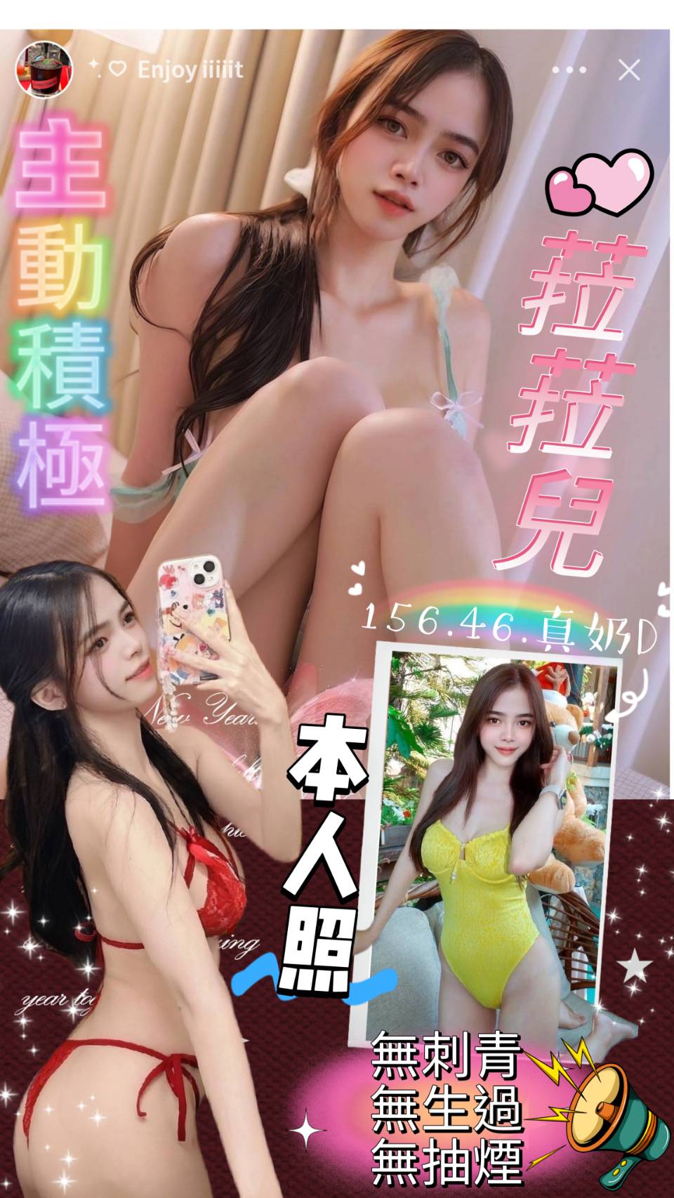 平鎮區定點茶/外送茶 小夢 161/60/23/34F